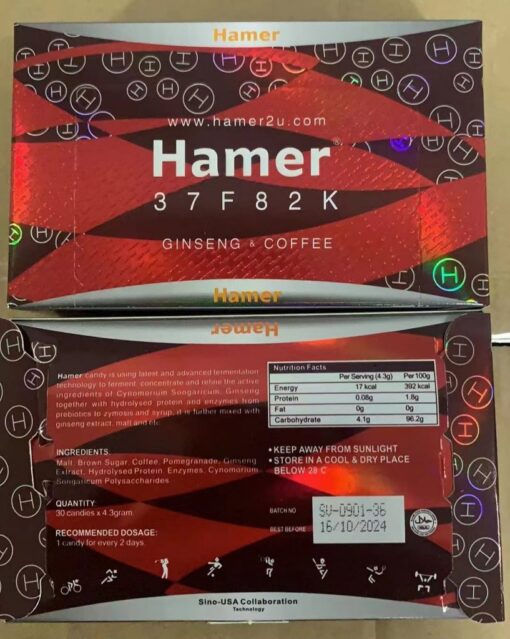 汗馬糖 Hamer candy 漢馬糖 悍馬紅糖 精力糖 能量糖 人參糖 馬來西亞悍馬糖 一粒管三天 香港總代理正品 - Image 2